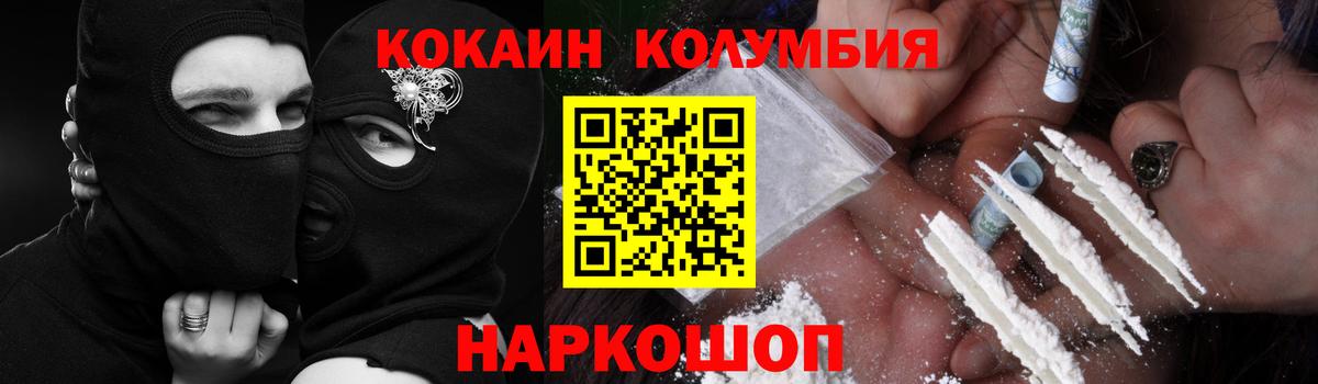 Бутират Гатчина