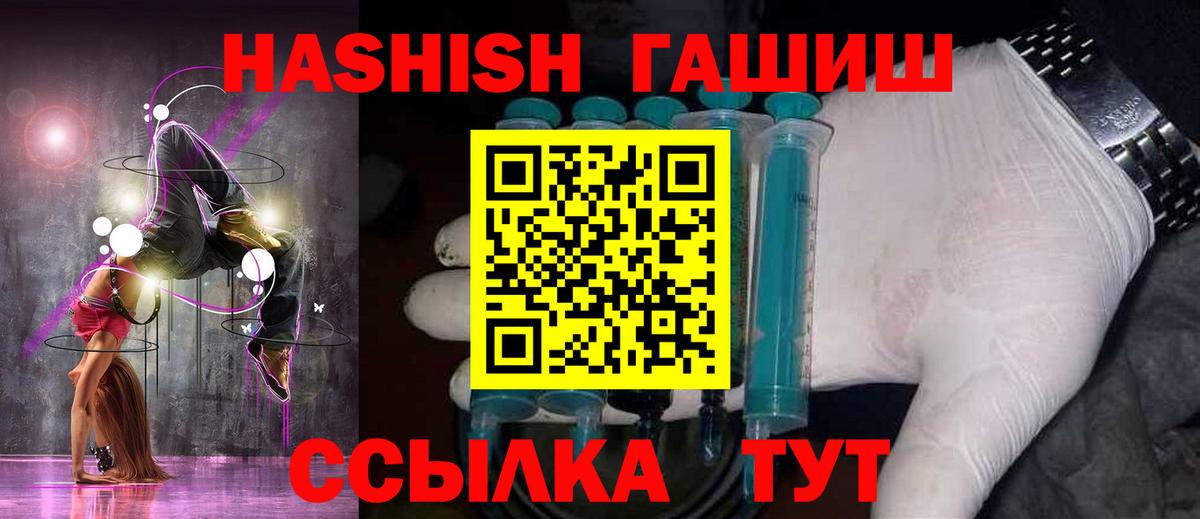 ГАШ VHQ  ГАШ  Гатчина  Вход с VPN 