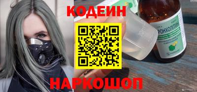 мяу мяу мука Вязники