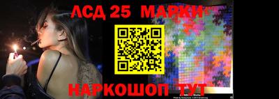 синтетический гашиш Вязьма