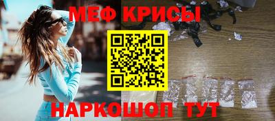 мяу мяу мука Вязники