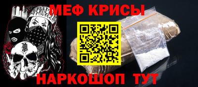 мяу мяу мука Вязники