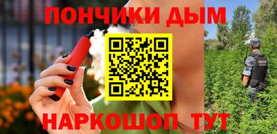 синтетический гашиш Вязьма