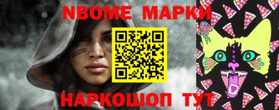 синтетический гашиш Вязьма