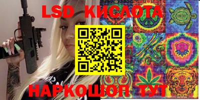синтетический гашиш Вязьма