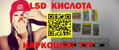 синтетический гашиш Вязьма