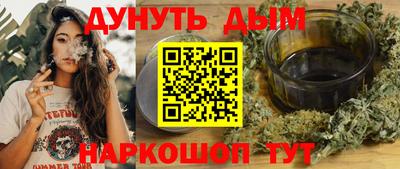 синтетический гашиш Вязьма