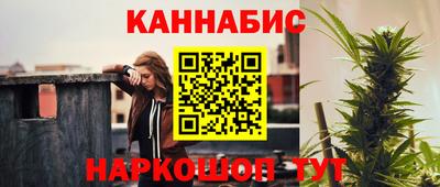 синтетический гашиш Вязьма