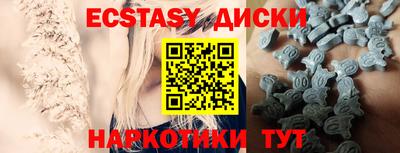 синтетический гашиш Вязьма