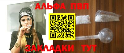 синтетический гашиш Вязьма