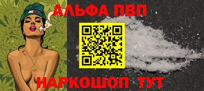 меф Добрянка