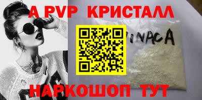 герыч Вышний Волочёк