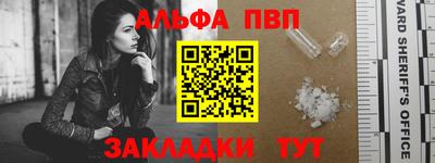мяу мяу мука Вязники