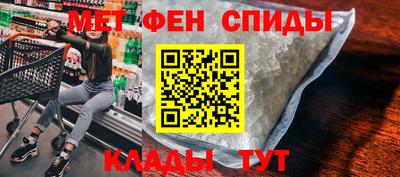 синтетический гашиш Вязьма