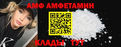 синтетический гашиш Вязьма