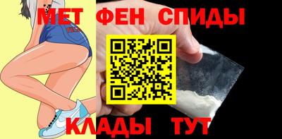 синтетический гашиш Вязьма