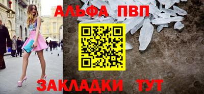 герыч Вышний Волочёк