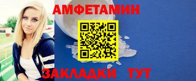синтетический гашиш Вязьма