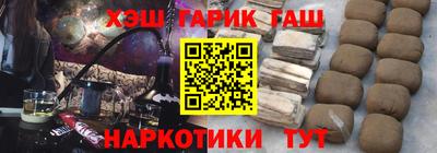 синтетический гашиш Вязьма