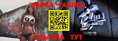 синтетический гашиш Вязьма