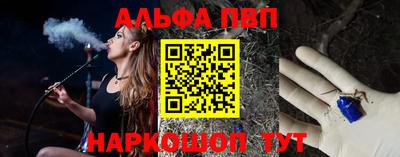 синтетический гашиш Вязьма