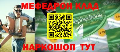 герыч Вышний Волочёк