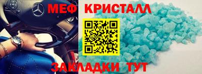 мяу мяу мука Вязники