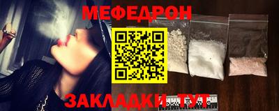 герыч Вышний Волочёк