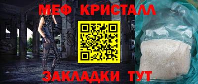 мяу мяу мука Вязники