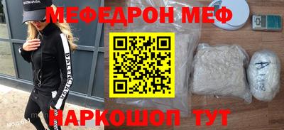 синтетический гашиш Вязьма