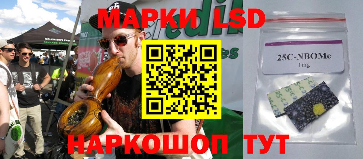 LSD-25 экстази кислота Гатчина