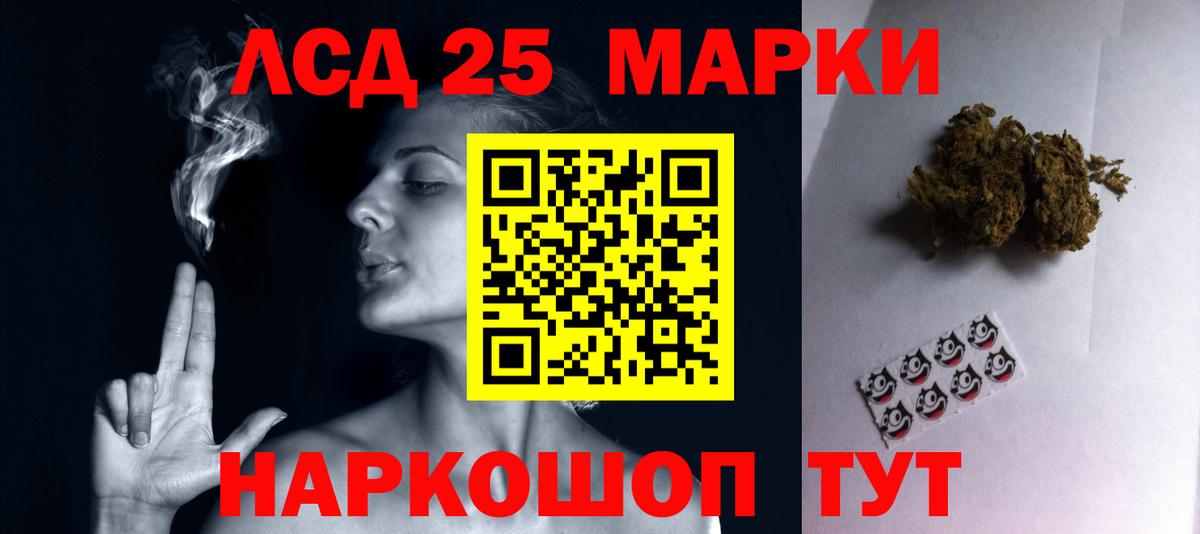 ЛСД экстази кислота  ЛСД экстази  Гатчина  ЛСД экстази ecstasy  Вход с VPN 
