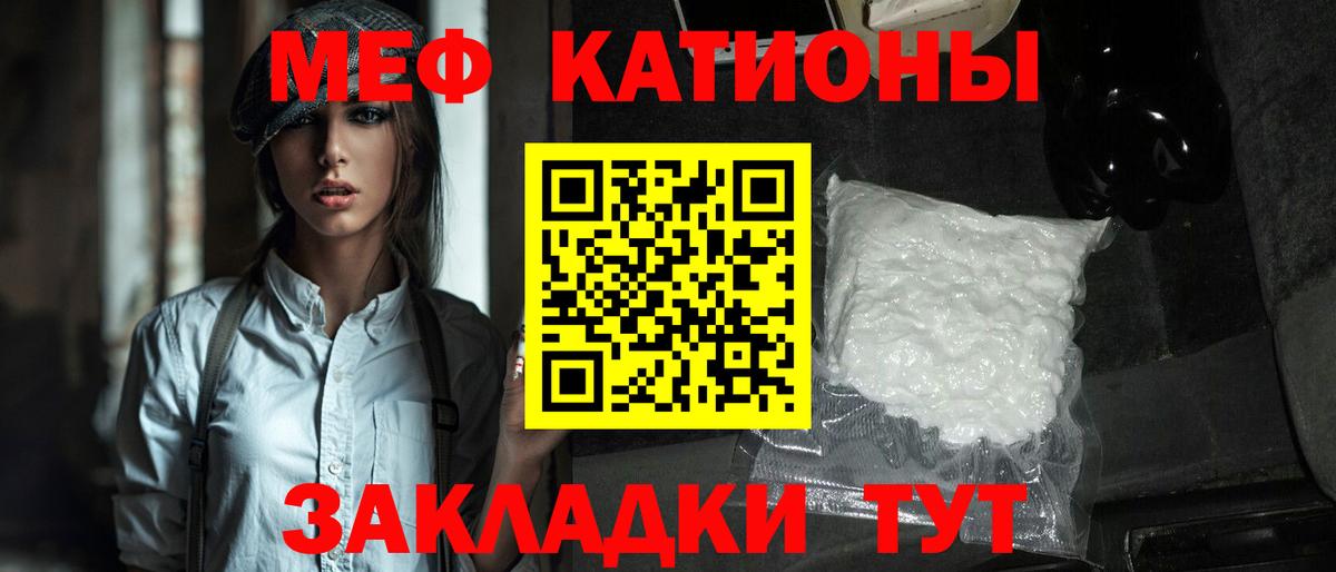МЕФ Гатчина