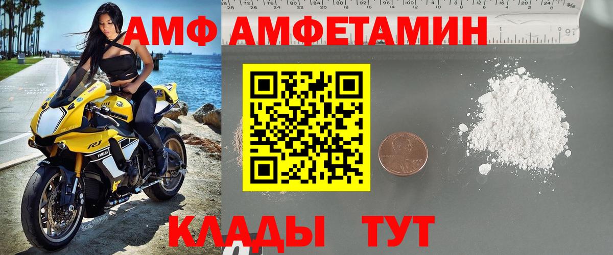 МЕТАМФЕТАМИН  Вход с VPN  Гатчина  Метамфетамин Декстрометамфетамин 99.9% 