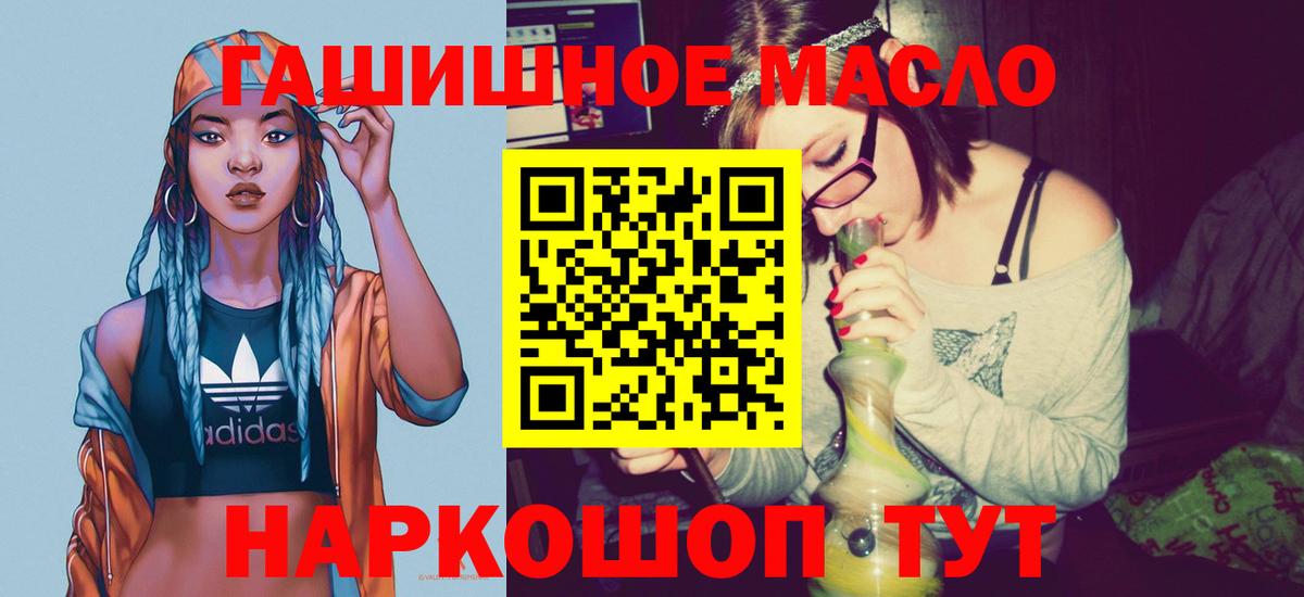 Дистиллят ТГК жижа Гатчина