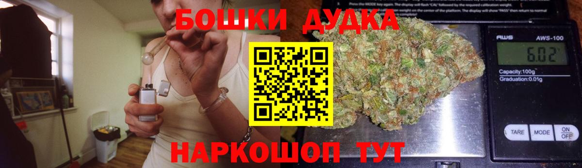 Гатчина  Шишки марихуана семена  Бошки Шишки MAZAR  Вход с VPN  Бошки марихуана сатива 