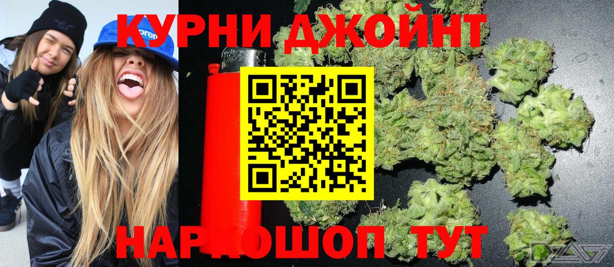 МАРИХУАНА марихуана Гатчина